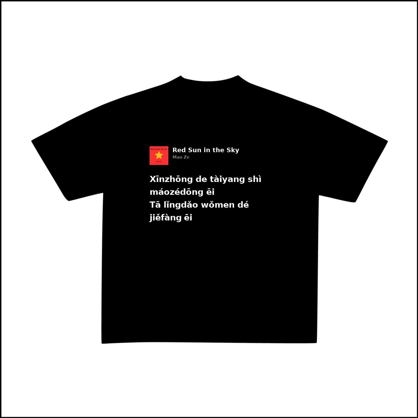 RED SUN IN THE SKY - MAO ZE | BASIC TEE